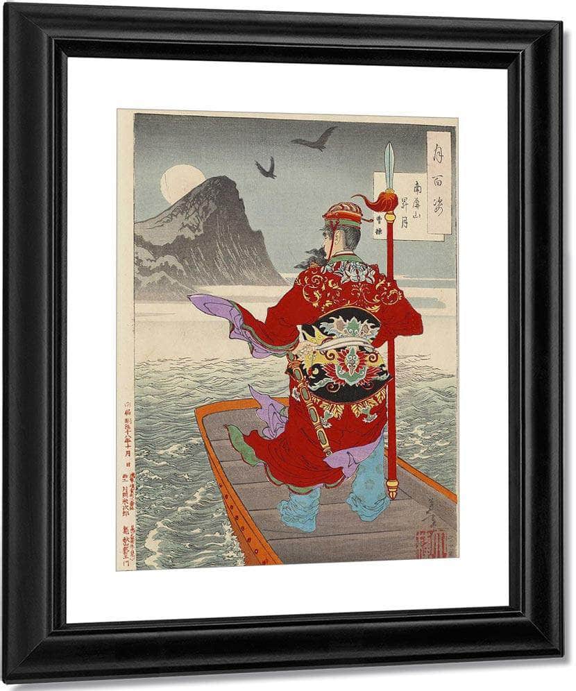 Rising Moon Over Mt Nanping 1885 By Tsukioka Yoshitoshi Fine Art Print