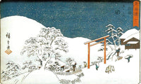 Snow Landscape With Gate By Hiroshige Fine Art Print