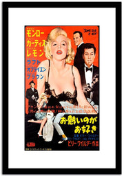 Some Like It Hot''  Vintage Poster Fine Art Print