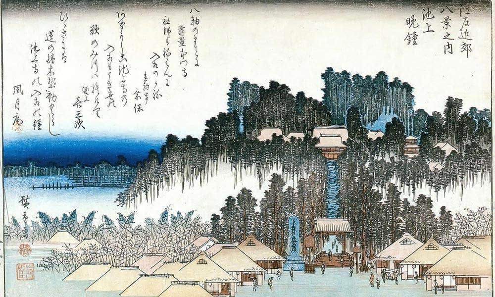 Temple Compound On A Hill By Hiroshige Fine Art Print