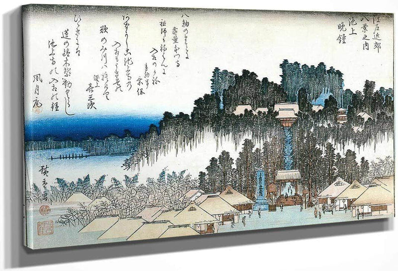 Temple Compound On A Hill By Hiroshige Fine Art Print