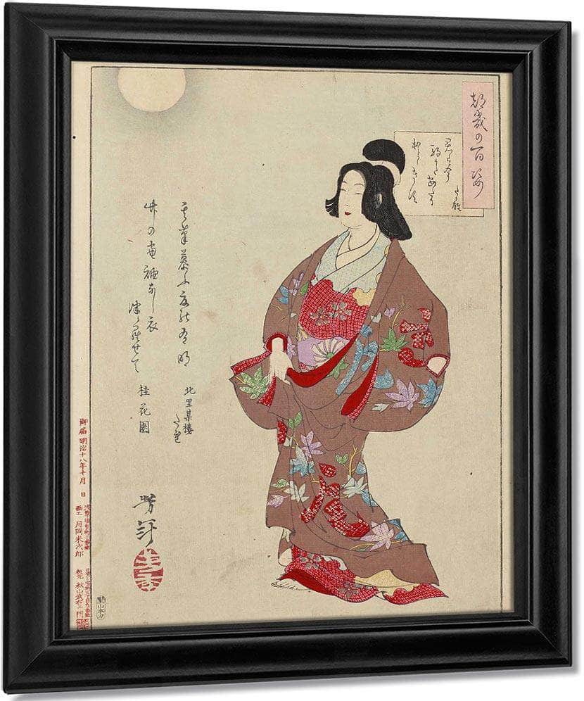 The Courtesan Takao 1885 By Tsukioka Yoshitoshi Fine Art Print
