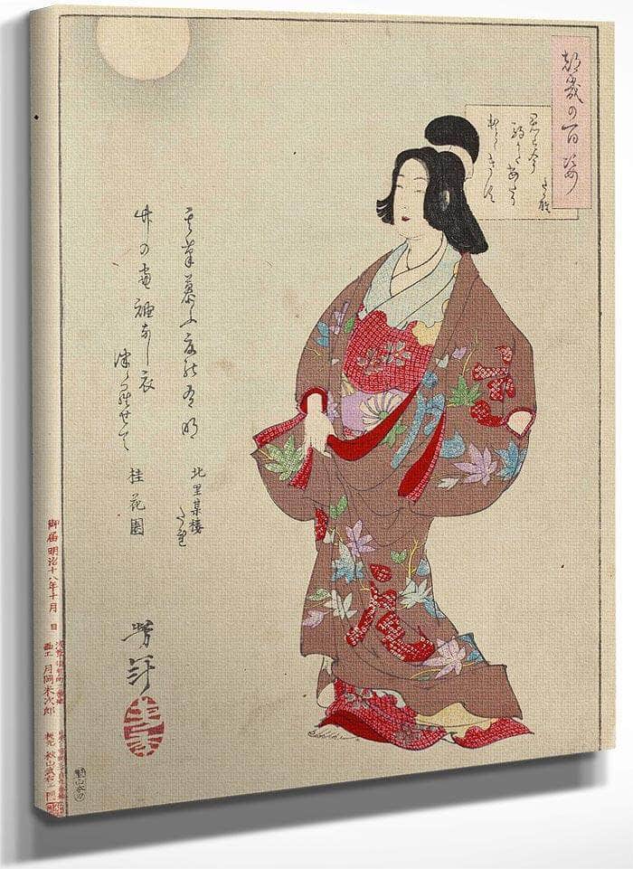The Courtesan Takao 1885 By Tsukioka Yoshitoshi Fine Art Print