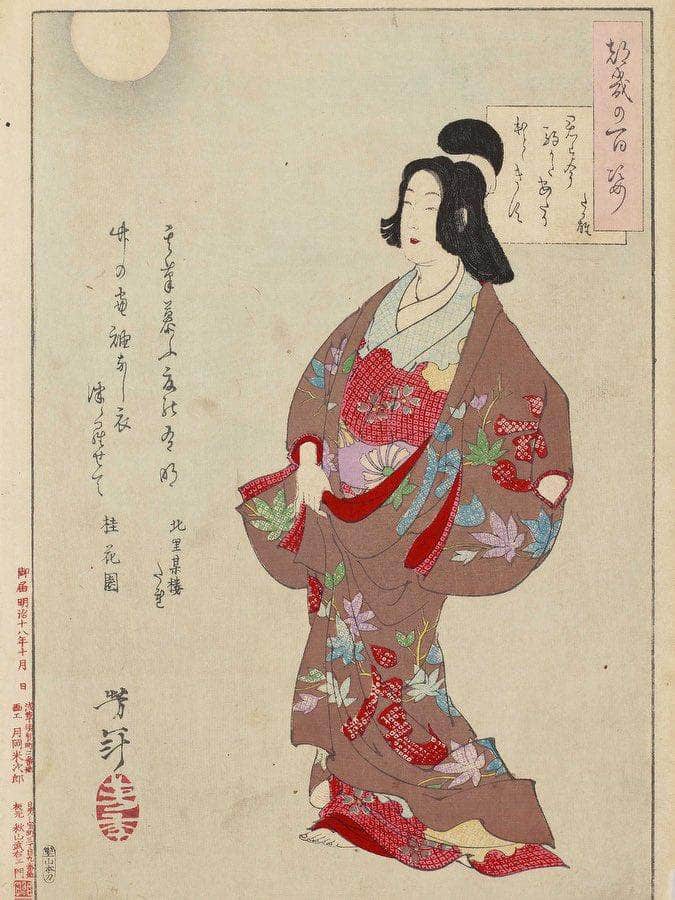 The Courtesan Takao 1885 By Tsukioka Yoshitoshi Fine Art Print