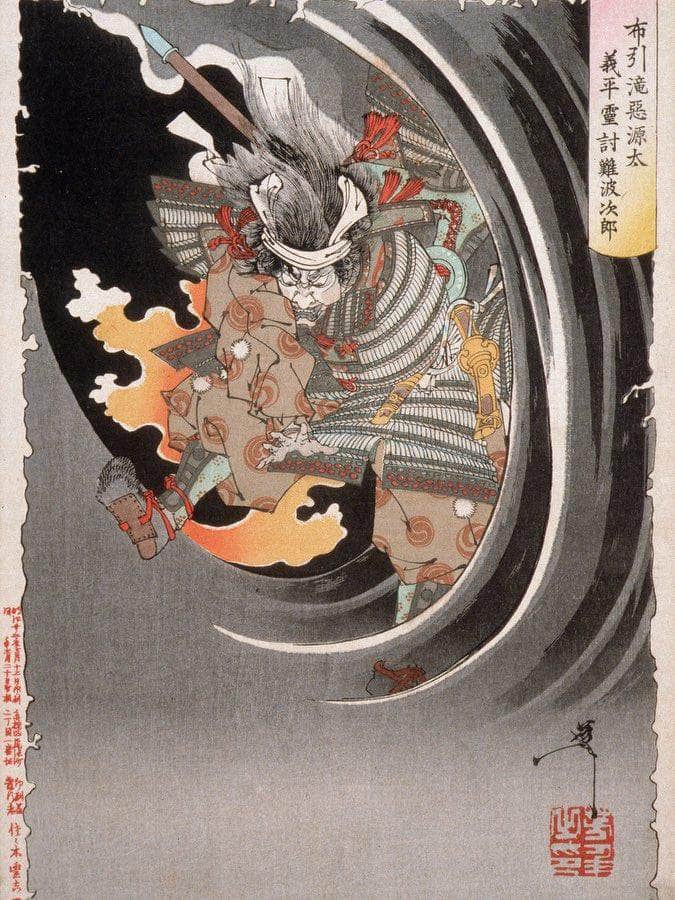 The Ghost Of Akugenta Yoshihira 1889 By Tsukioka Yoshitoshi Fine Art Print