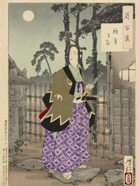 The Gion District 1885 By Tsukioka Yoshitoshi Fine Art Print