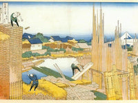 The Timber Yard By Tate River By Hokusai Fine Art Print