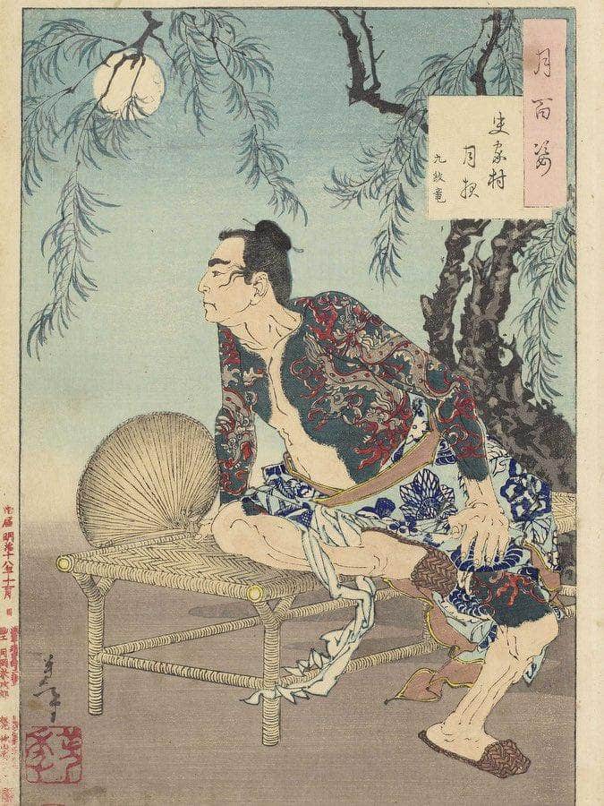 The Village Of The Shi Clan On A Moonlit Night 1885 By Tsukioka Yoshitoshi Fine Art Print