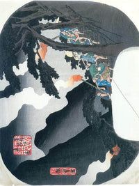 Traveller On A Mountain Path At Night By Hiroshige Fine Art Print