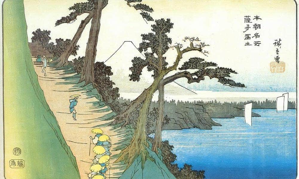 Travellerrs On A Mountain Path Along The Coast By Hiroshige Fine Art Print