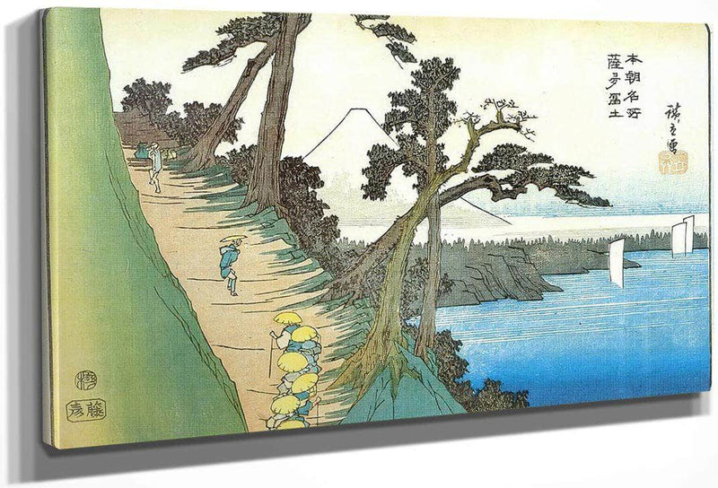 Travellerrs On A Mountain Path Along The Coast By Hiroshige Fine Art Print