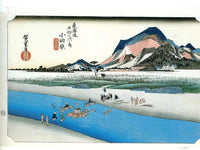 Travellers Crossing A River By Hiroshige Fine Art Print