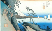 Travellers On High Cliff By The Sea By Hiroshige Fine Art Print