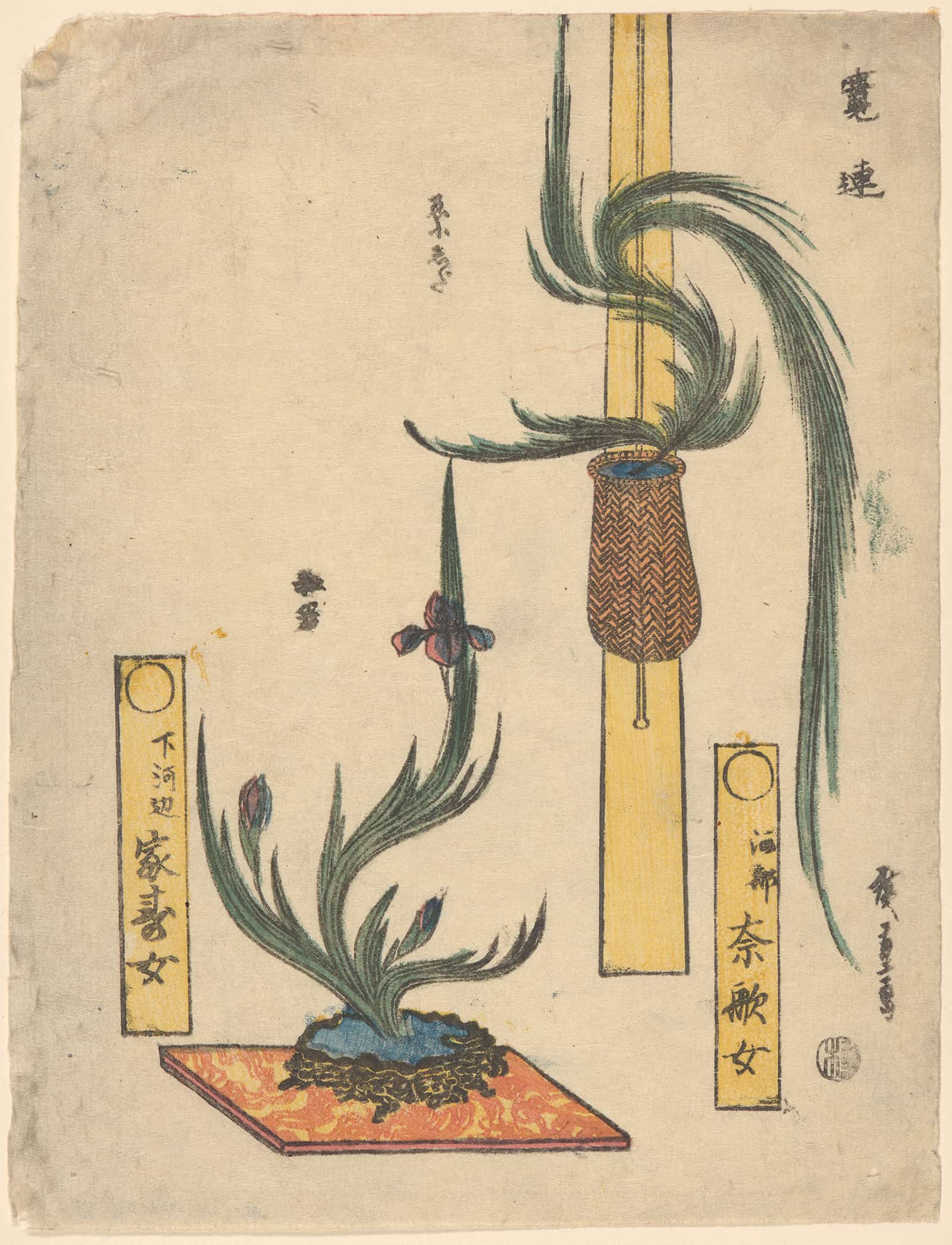 Flower Arrangements Basket Pine And Iris In Rock Bowl by Ando Hiroshige