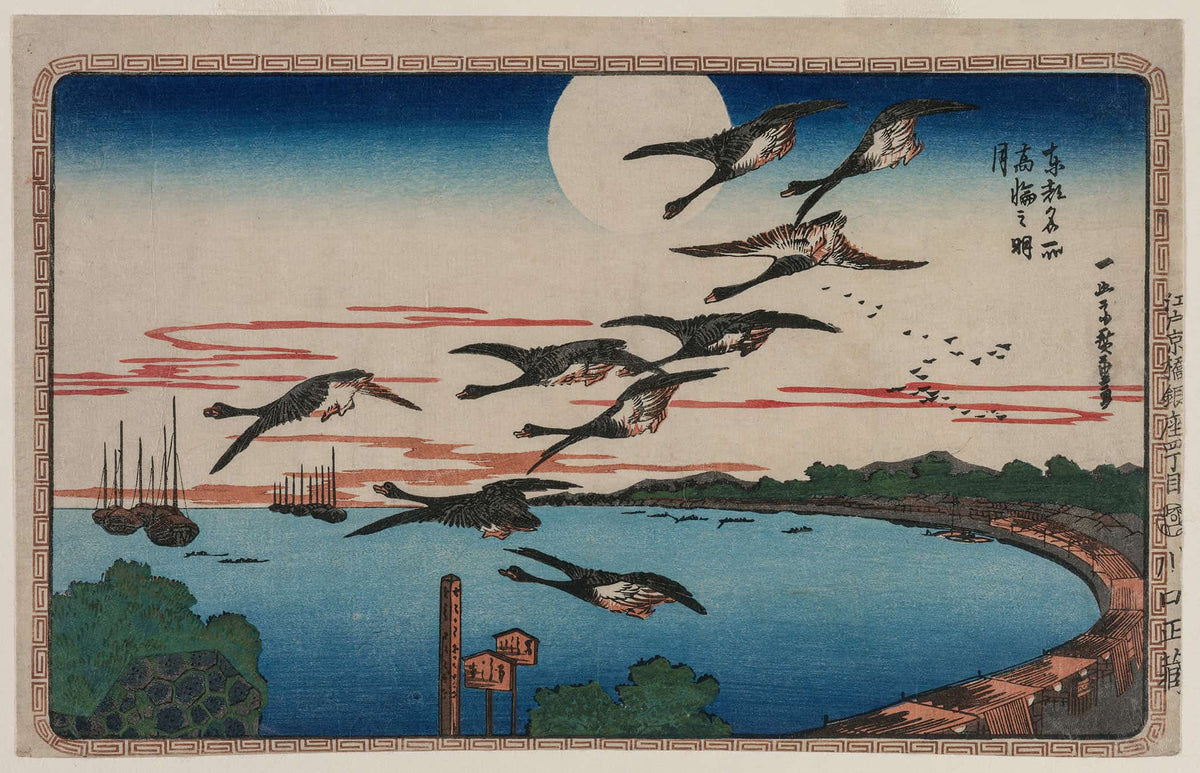 Full Moon Over Takanawa From The Series Famous Places In The Eastern Capital by Ando Hiroshige