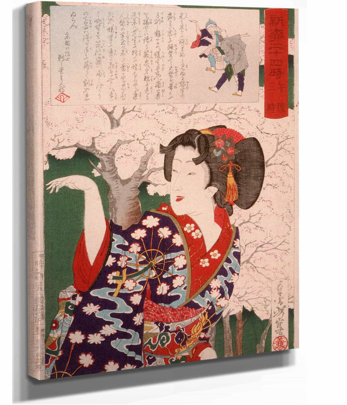 Geisha By Cherry Trees At Pm by Tsukioka Yoshitoshi