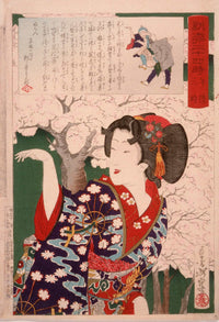 Geisha By Cherry Trees At Pm by Tsukioka Yoshitoshi