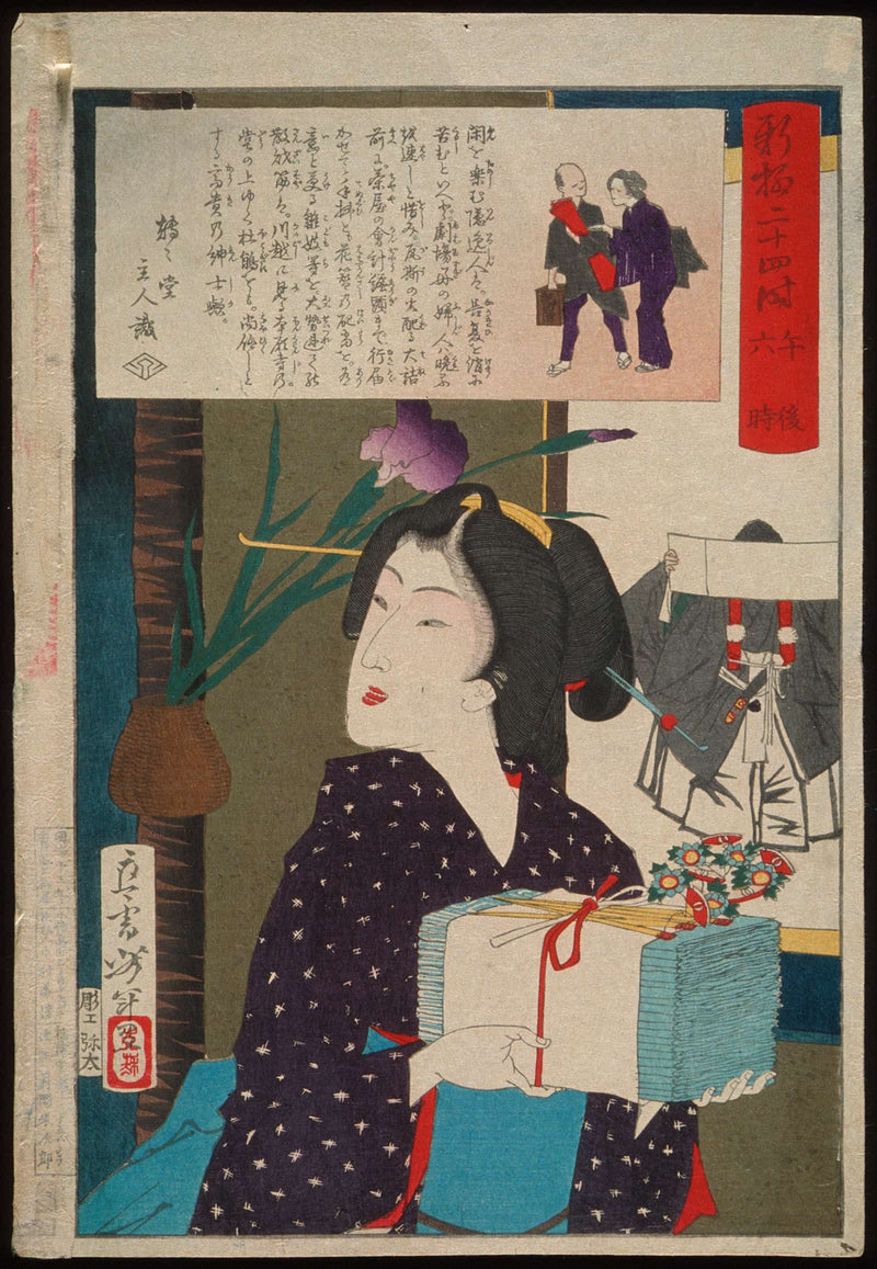 Geisha Carrying Hand Towels At Pm by Tsukioka Yoshitoshi