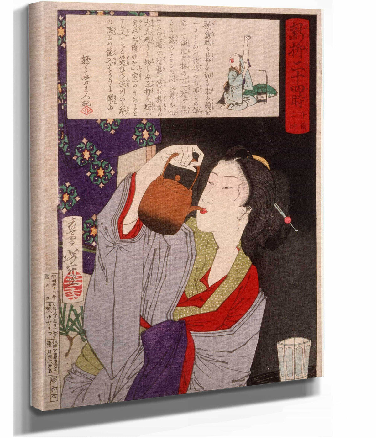 Geisha Drinking From Sake Kettle At Am by Tsukioka Yoshitoshi