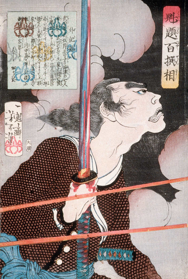 Geki Magohachi In Smoke And Rifle Fire by Tsukioka Yoshitoshi