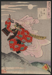 Gojobashi No Tsuki by Tsukioka Yoshitoshi