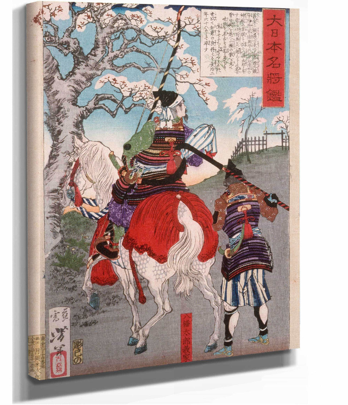 Hachimantaro Yoshiie At Nakoso Barrier by Tsukioka Yoshitoshi