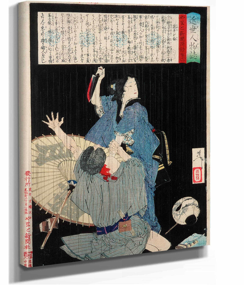 Hanai Oume Killing Minekichi by Tsukioka Yoshitoshi