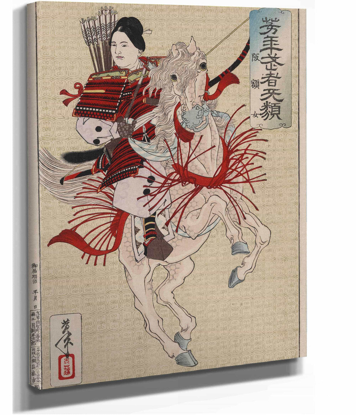 Hangakujo by Tsukioka Yoshitoshi