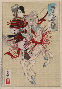 Hangakujo by Tsukioka Yoshitoshi