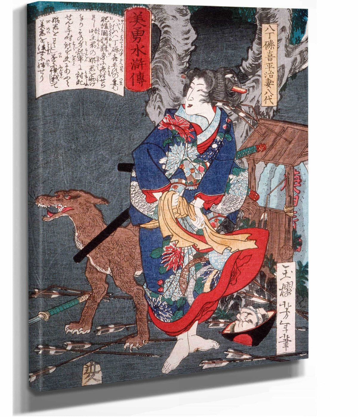 Hatchotsubute Kiheijis Wife Yatsushiro With A Dog by Tsukioka Yoshitoshi