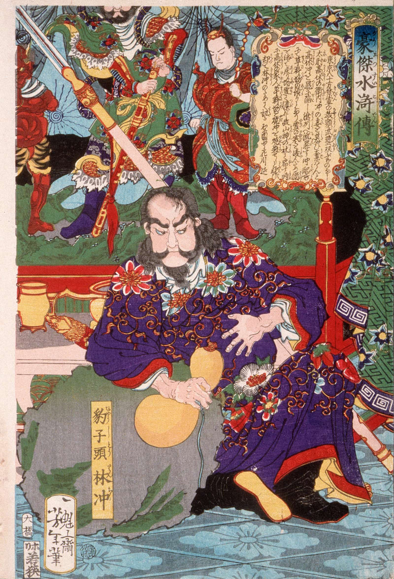 Heroes Of The Novel Suikoden by Tsukioka Yoshitoshi