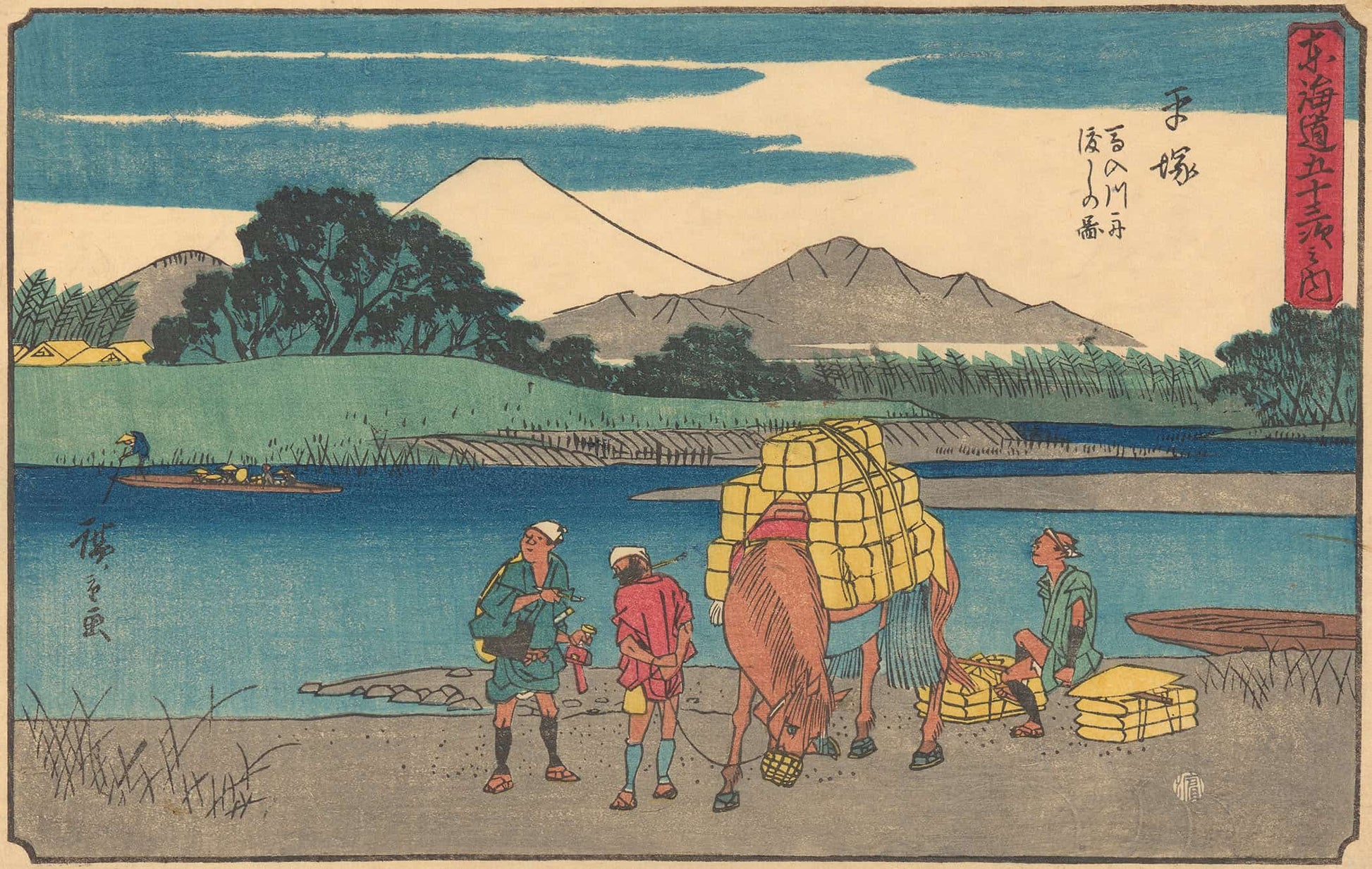 Hiratsuku   by Ando Hiroshige