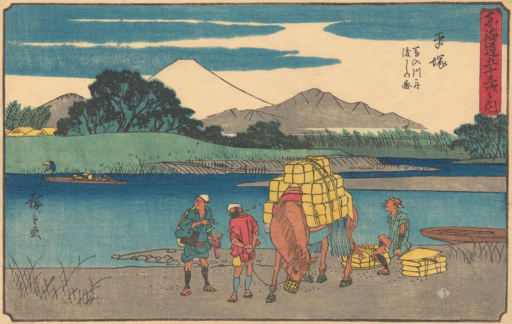 Hiratsuku   by Ando Hiroshige