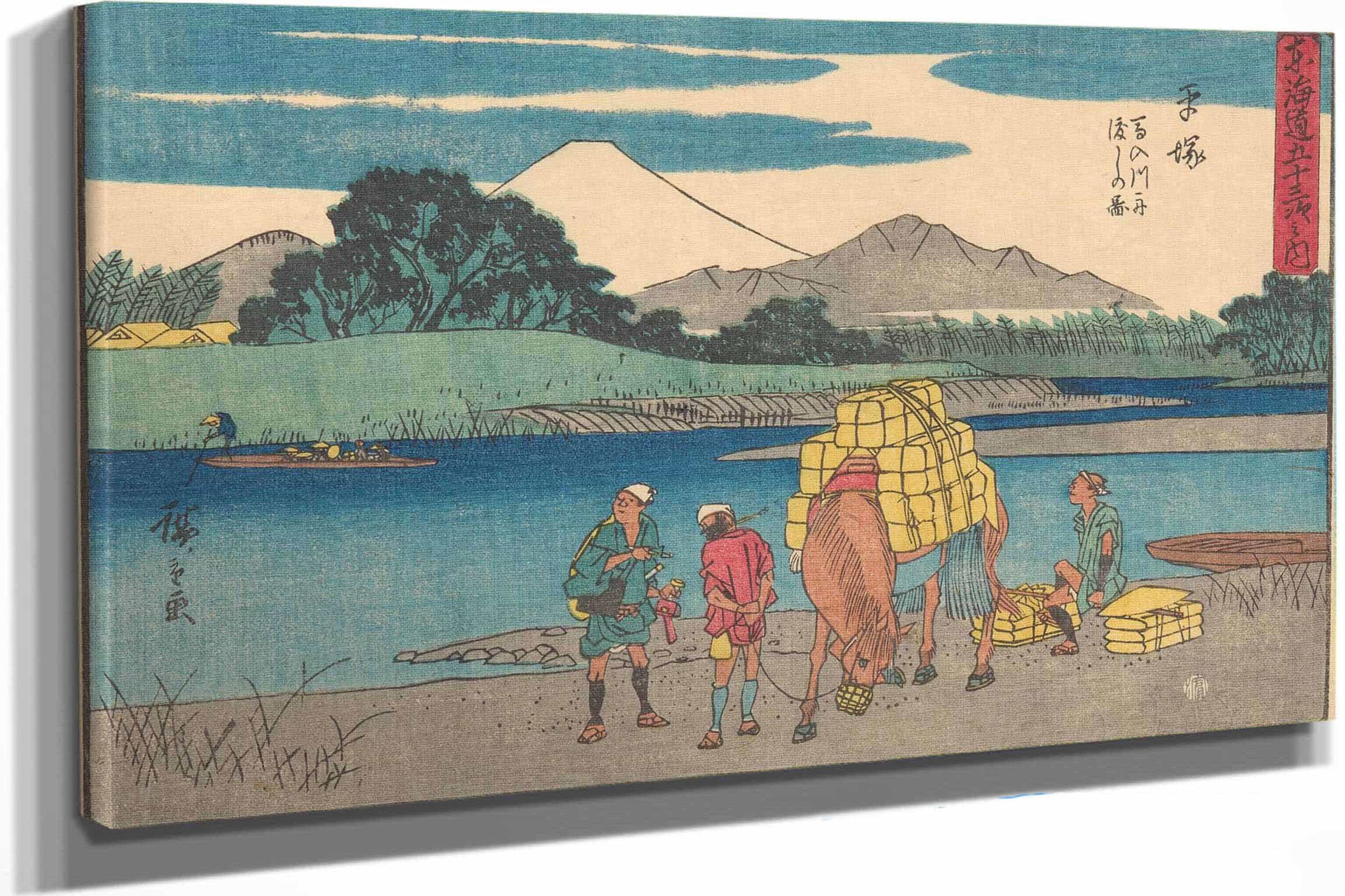 Hiratsuku   by Ando Hiroshige