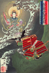 Hojo Tokimasa Of Totomi Praying To Benzaiten by Tsukioka Yoshitoshi