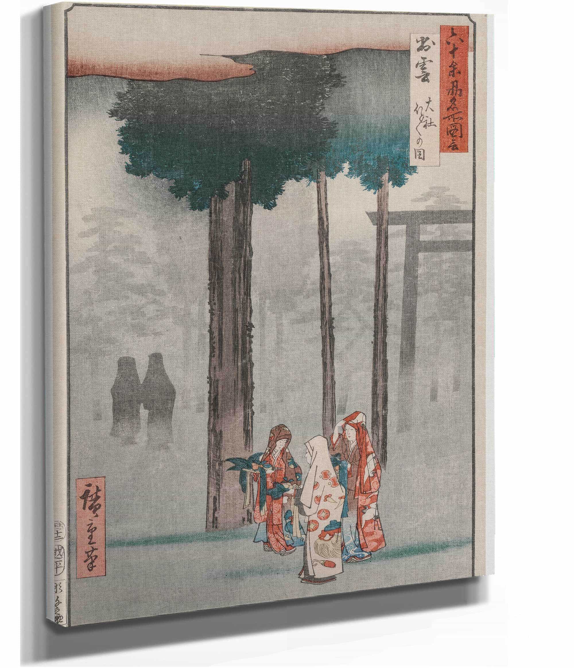 Hotohoto Festival At Izumo Grand Shrine From The Series Views Provinces by Ando Hiroshige