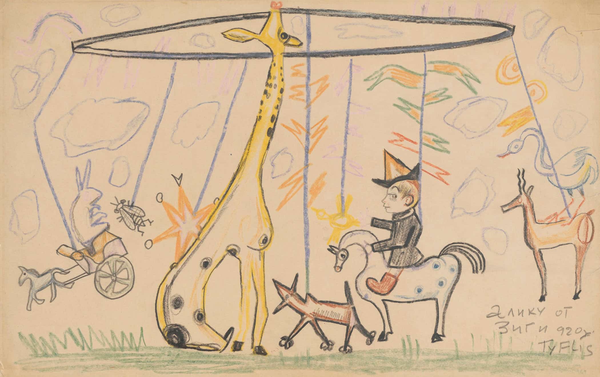 Humorous Drawing For Nephew Alik Iv Carousel by Zygmunt Waliszewski
