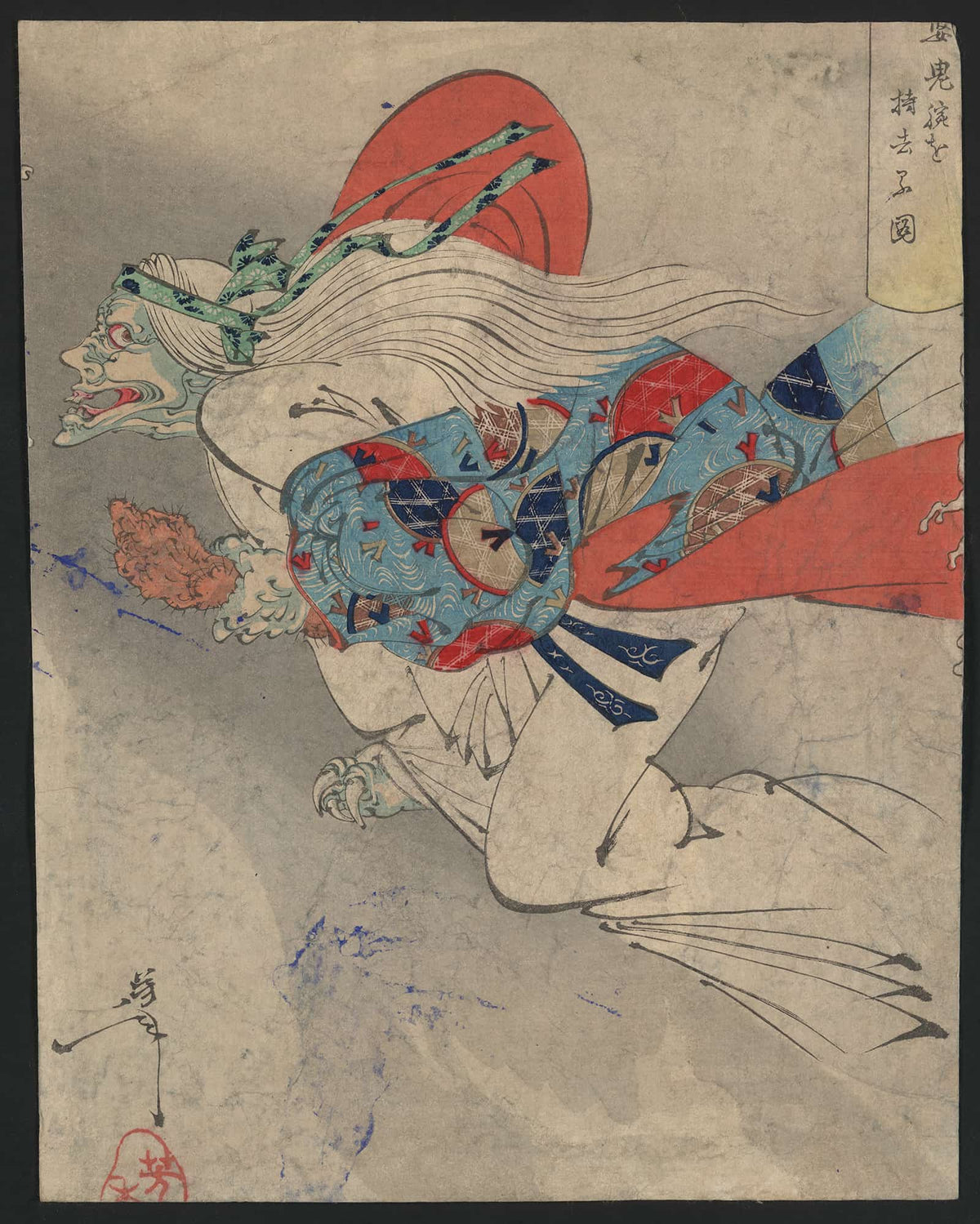 Ibaraki by Tsukioka Yoshitoshi