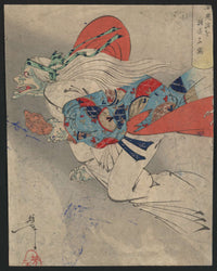Ibaraki by Tsukioka Yoshitoshi