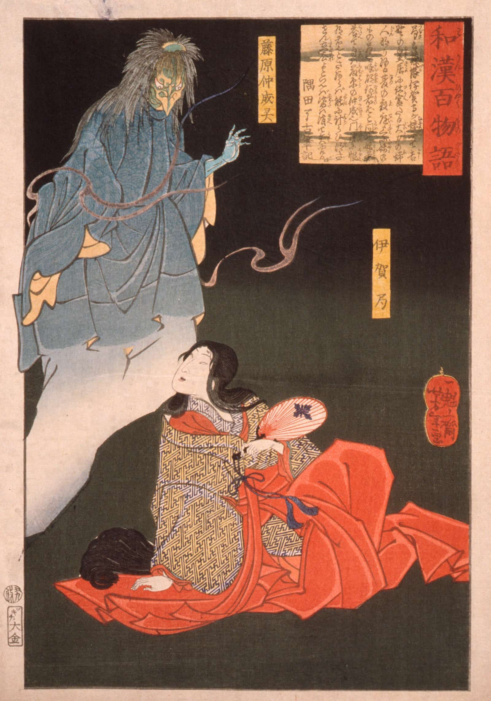 Iga No Tsubone With Tengu The Spirit Of Fujiwara No Nakanari by Tsukioka Yoshitoshi