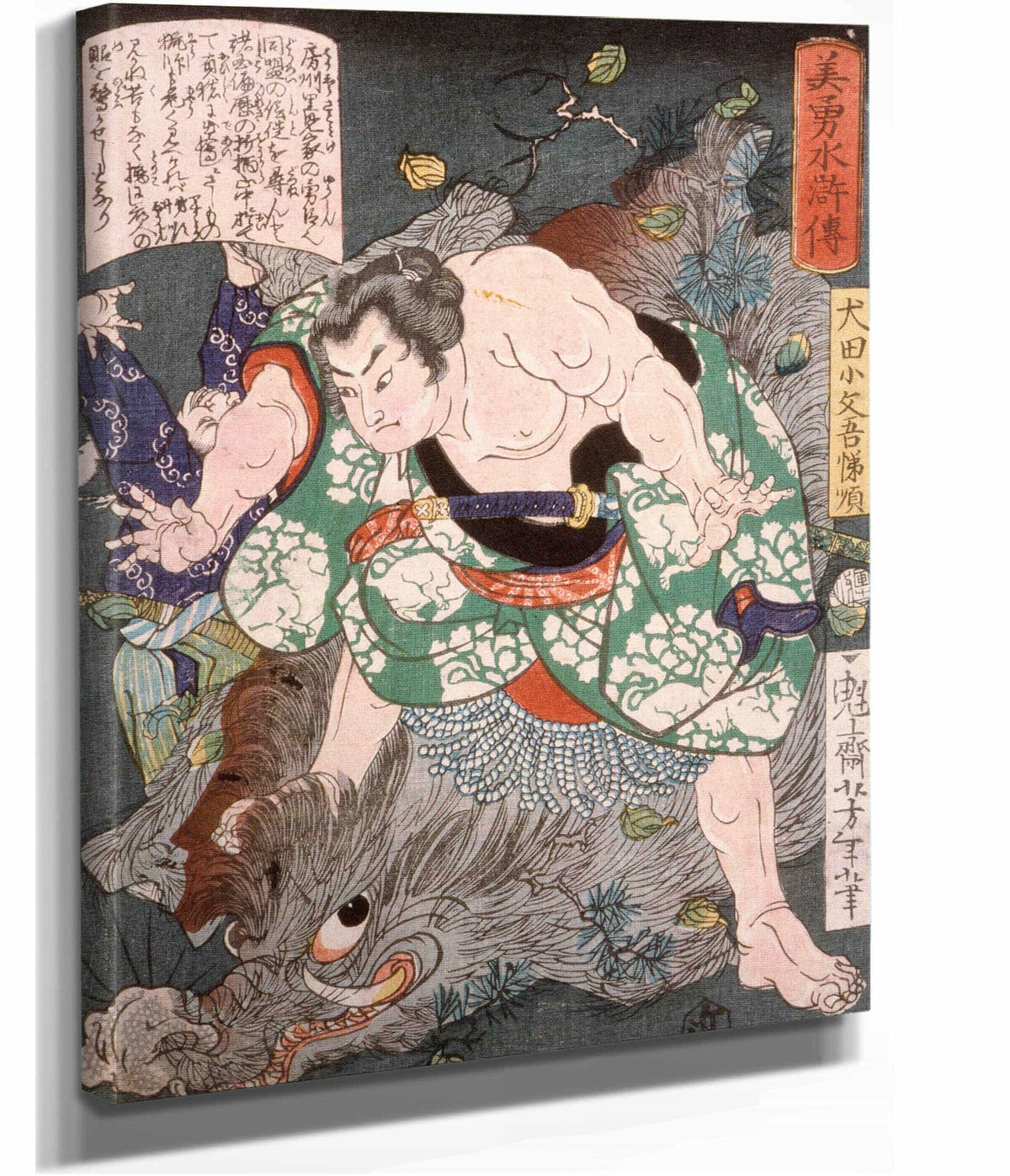 Inuta Kobungo Yasuyori Killing A Boar by Tsukioka Yoshitoshi