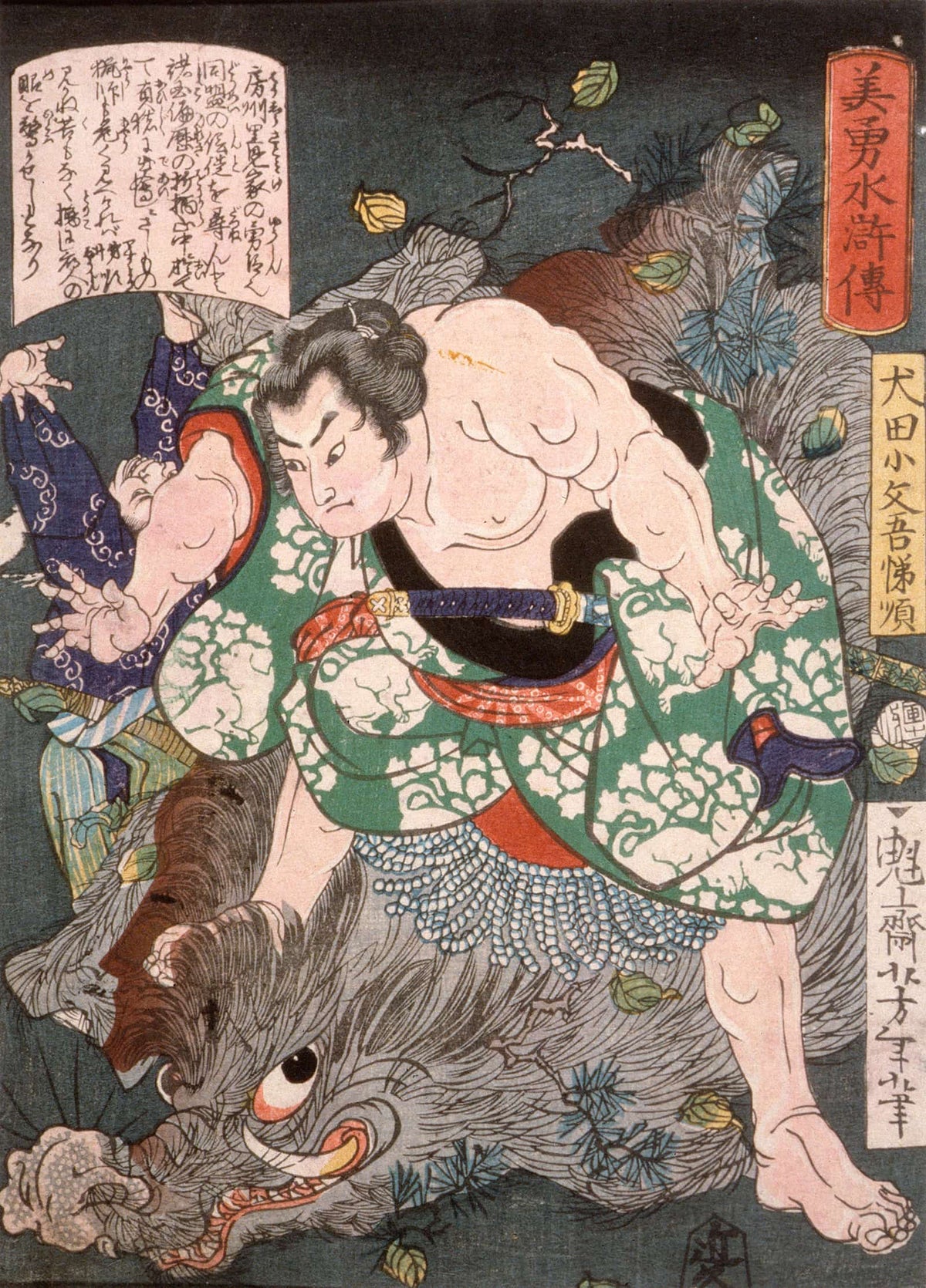 Inuta Kobungo Yasuyori Killing A Boar by Tsukioka Yoshitoshi