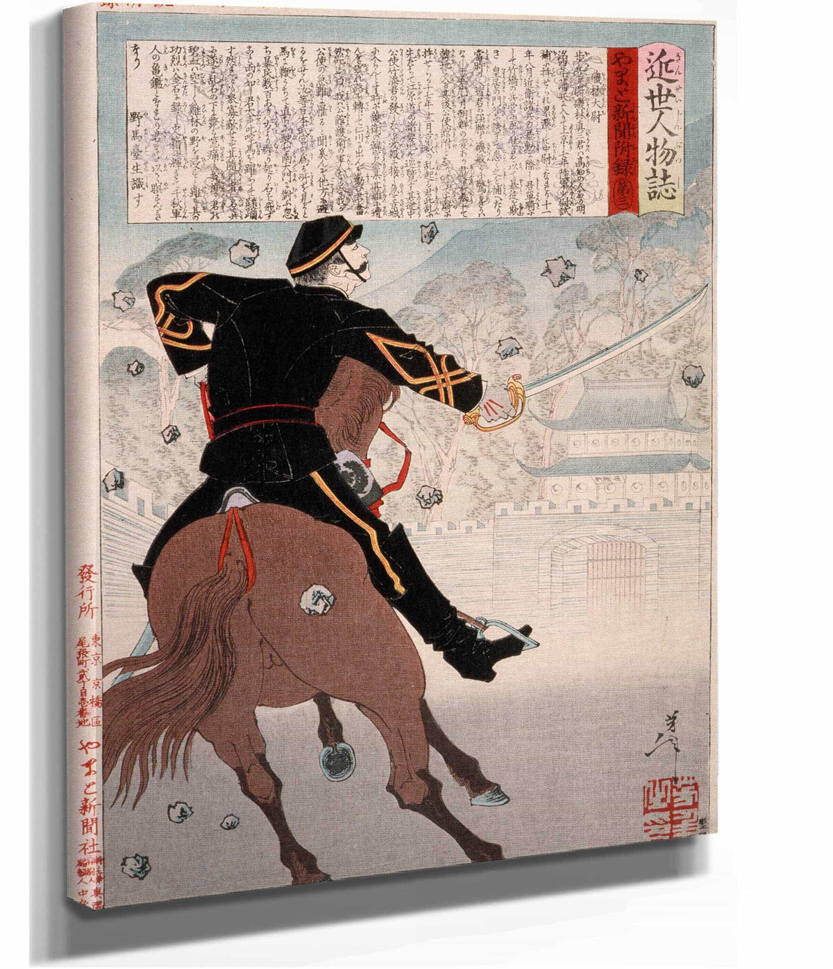 Isobayashi Taii On Horseback At Castle Gate With Falling Stones by Tsukioka Yoshitoshi