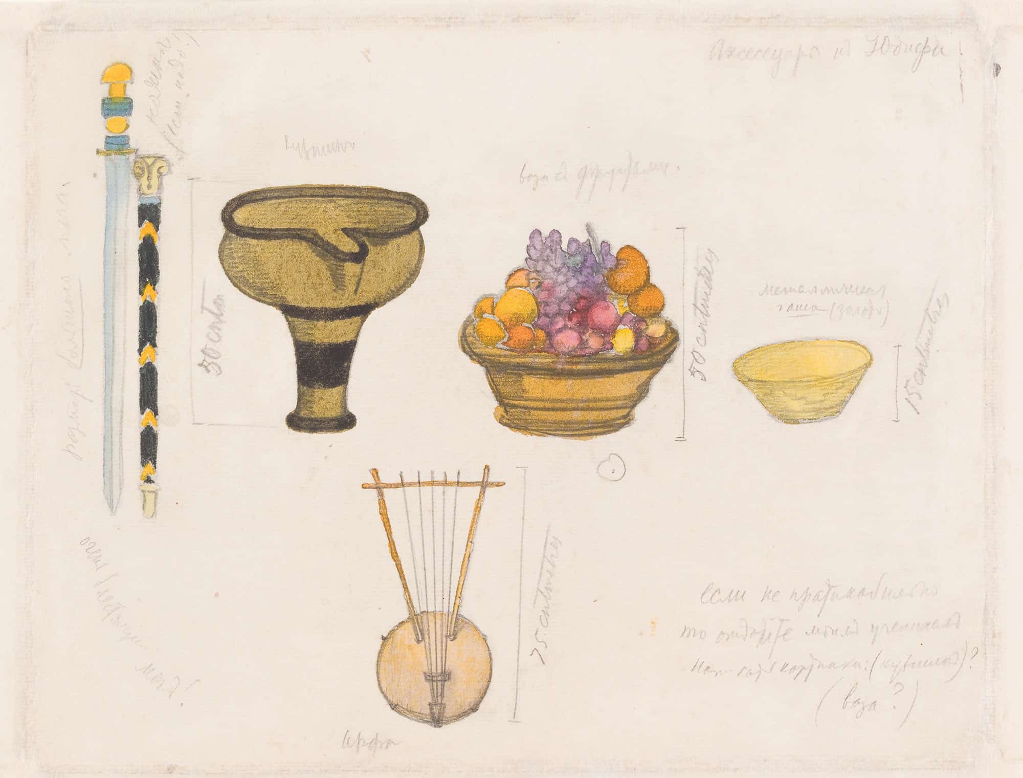 Judith Set by Leon Bakst