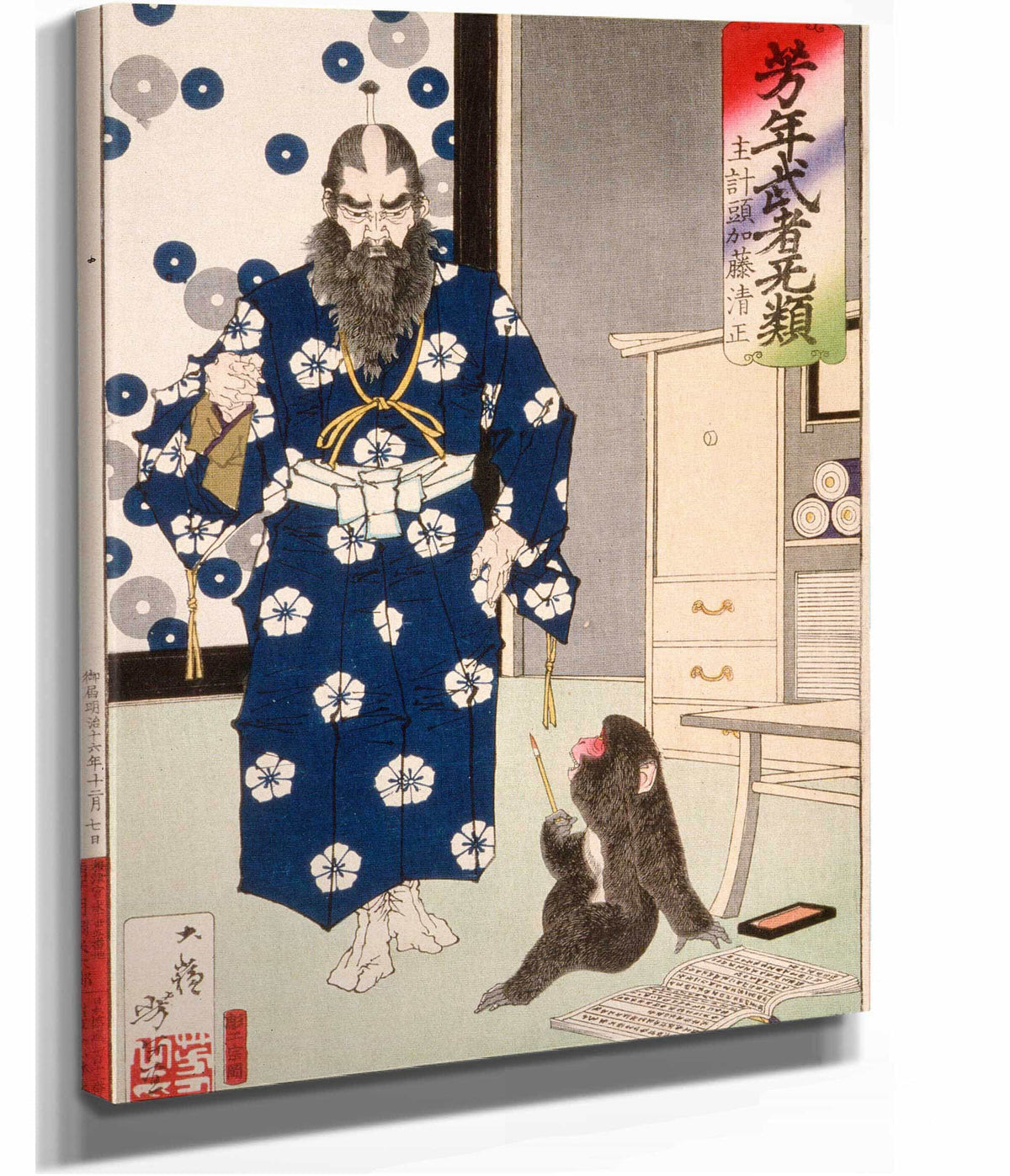 Kazuenokami Kato Kiyomasa Observing A Monkey With A Writing Brush by Tsukioka Yoshitoshi