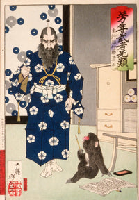Kazuenokami Kato Kiyomasa Observing A Monkey With A Writing Brush by Tsukioka Yoshitoshi