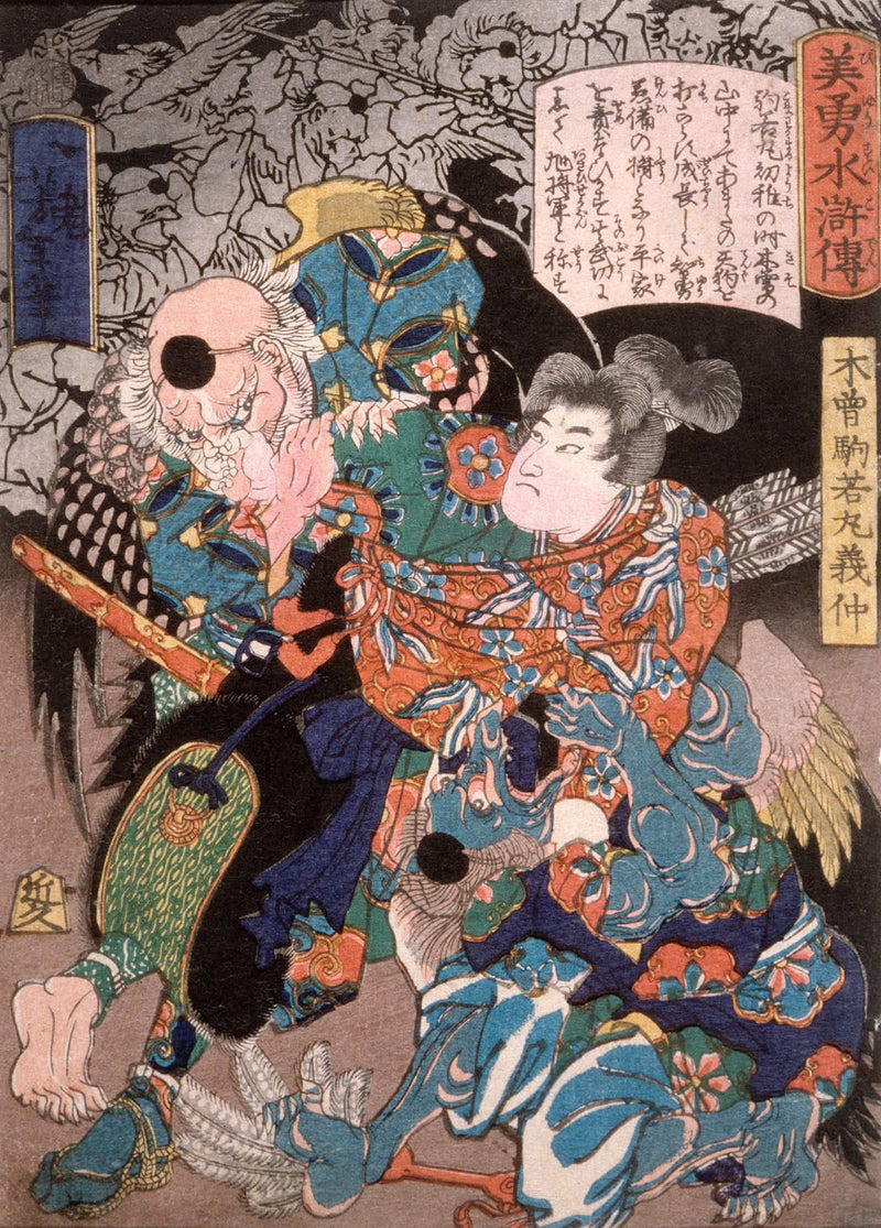 Kiso Komawakamaru Yoshinaka Conquering The Tengu by Tsukioka Yoshitoshi