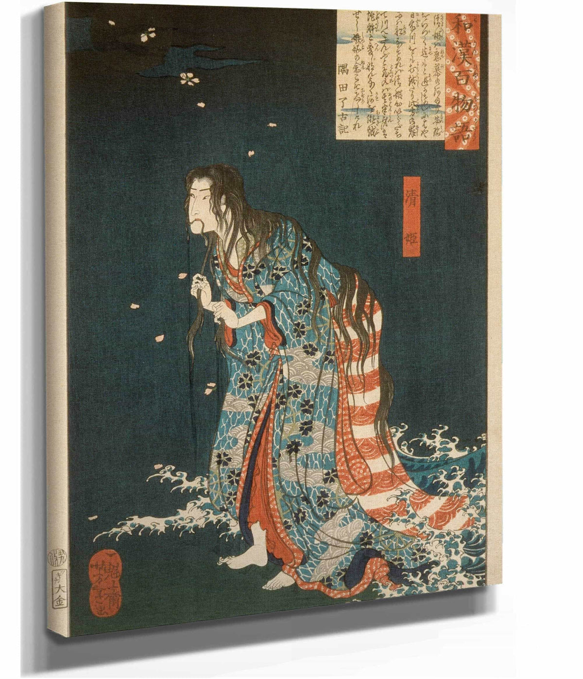 Kiyohime Emerging From The Hidaka River Turning Into A Serpent by Tsukioka Yoshitoshi