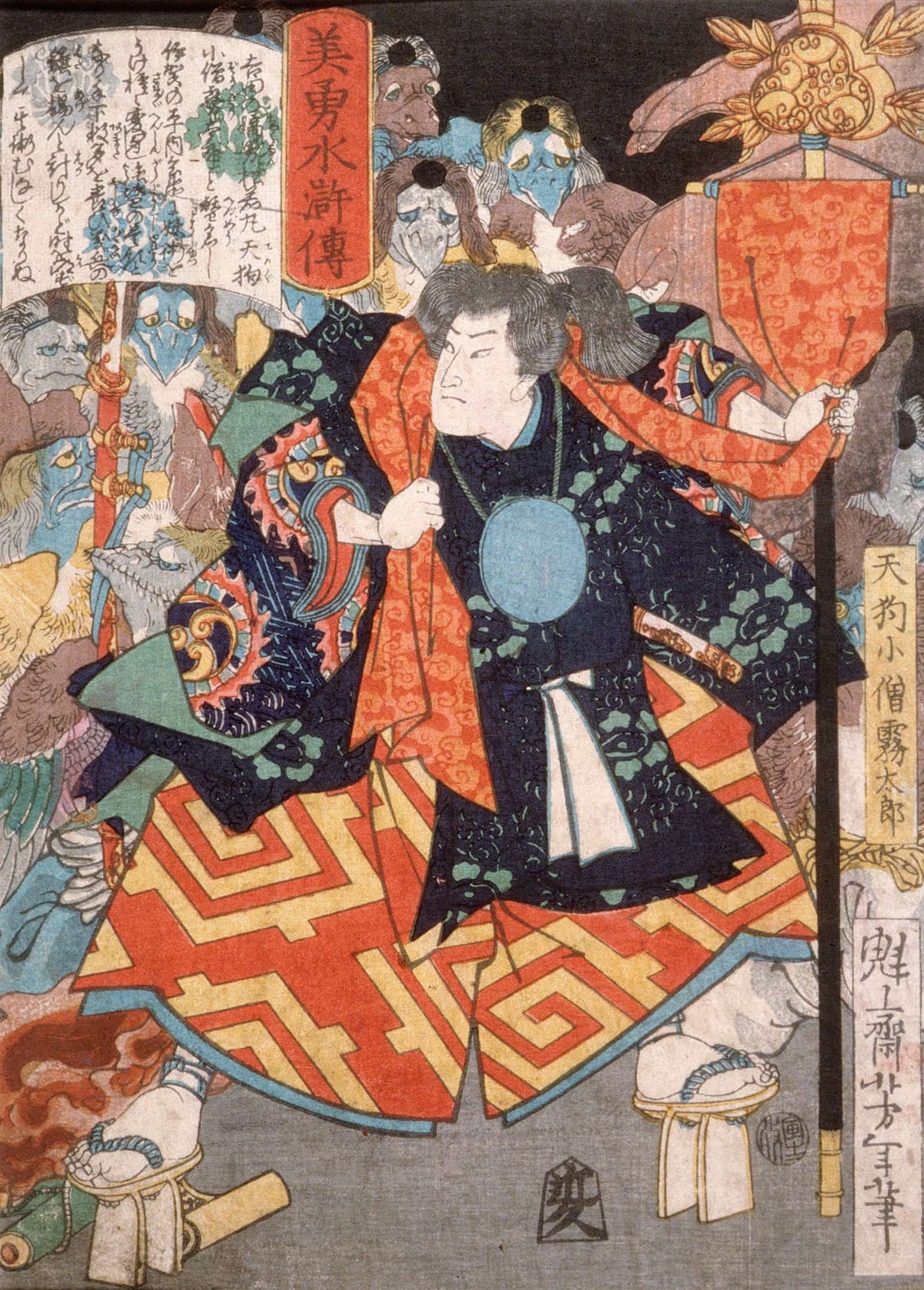 Kozo Kiritaro Young Priest Of The Tengus by Tsukioka Yoshitoshi
