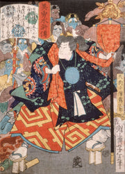 Kozo Kiritaro Young Priest Of The Tengus by Tsukioka Yoshitoshi